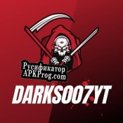 Русификатор для fpspouryoutubededarks studio