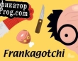 Русификатор для Frankagotchi