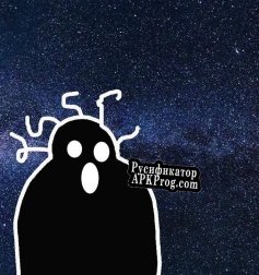 Русификатор для Friends in the Obsidian Nebula