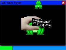 Русификатор для Frogo Makes You Cry