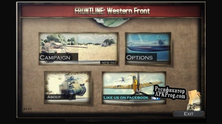 Русификатор для Frontline Western Front