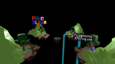 Русификатор для Fruit Slicer (HTC Vive)