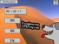 Русификатор для Funny Math