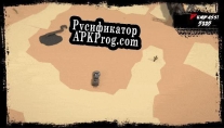 Русификатор для Fury On The Road