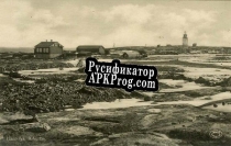 Русификатор для Fyren på ön