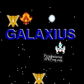 Русификатор для Galaxius