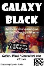 Русификатор для Galaxy Black I Characters and Classes