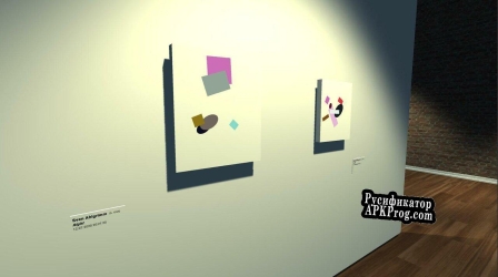 Русификатор для Gallery of Subjective Art