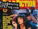 Русификатор для Game Adaptation Pulp Fiction (Amós Álvarez González)