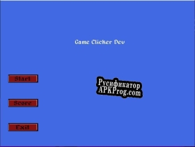 Русификатор для Game Dev Clicker