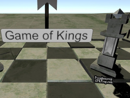 Русификатор для Game of Kings VR