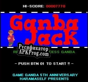 Русификатор для Ganba Jack