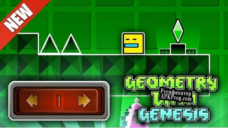 Русификатор для Geometry Dash Genesis (NANI eeeeeeeeee)