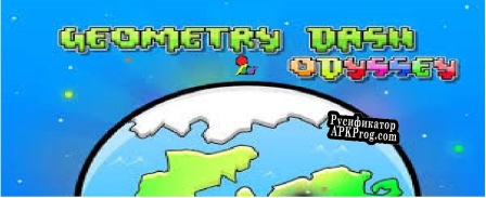 Русификатор для geometry dash odyssey