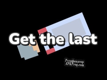 Русификатор для Get the last