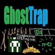 Русификатор для GhostTrap