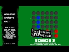 Русификатор для Gimmie 5