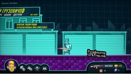 Русификатор для Glad Valakas Cyberban