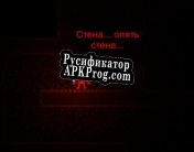 Русификатор для Gloom (itch) (Dalon)