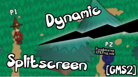 Русификатор для [GMS2 Project] Dynamic Splitscreen