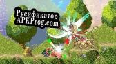 Русификатор для GoldnBlood demo