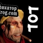 Русификатор для Goofy ahh horror