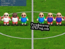 Русификатор для GOOFY Soccer
