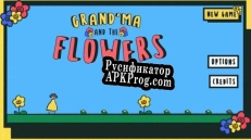 Русификатор для Grand Ma