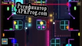 Русификатор для Grapple To Go