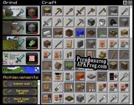 Русификатор для Grindcraft