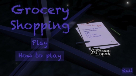 Русификатор для Grocery Shopping