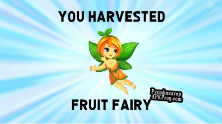 Русификатор для Grow a Plant