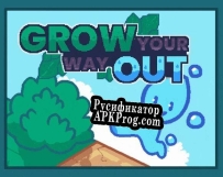 Русификатор для Grow Your Way Out