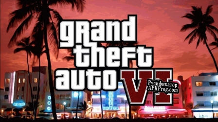 Русификатор для GTA VI