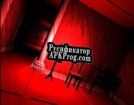 Русификатор для Gueridon