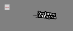 Русификатор для Guess the number (TOPOOPL devs)