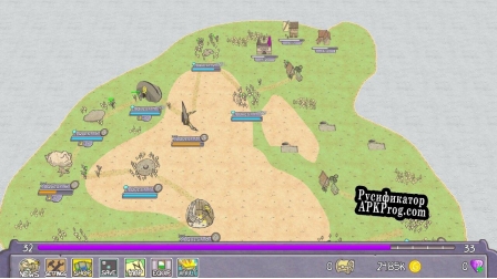 Русификатор для Guild Quest