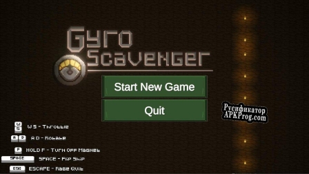Русификатор для GyroScavenger