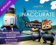 Русификатор для Hamsters are often inaccurate