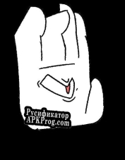 Русификатор для HandStep