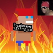 Русификатор для hardFlex-Ricardo Milos Fan Game