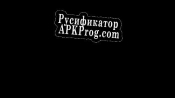 Русификатор для Haroldraiser