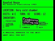 Русификатор для Haunted House BBC Micro u002F Acorn Electron
