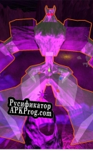 Русификатор для Haunted Valley