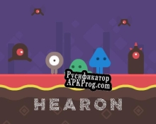 Русификатор для HEARON