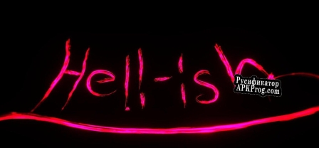 Русификатор для Hell-ish