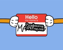 Русификатор для Hello, my name is Manolong
