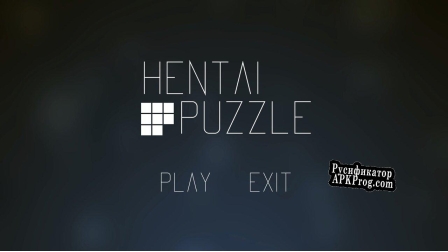 Русификатор для Hentai Puzzle