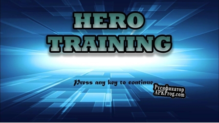 Русификатор для Hero Training