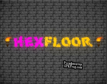 Русификатор для HexFloor